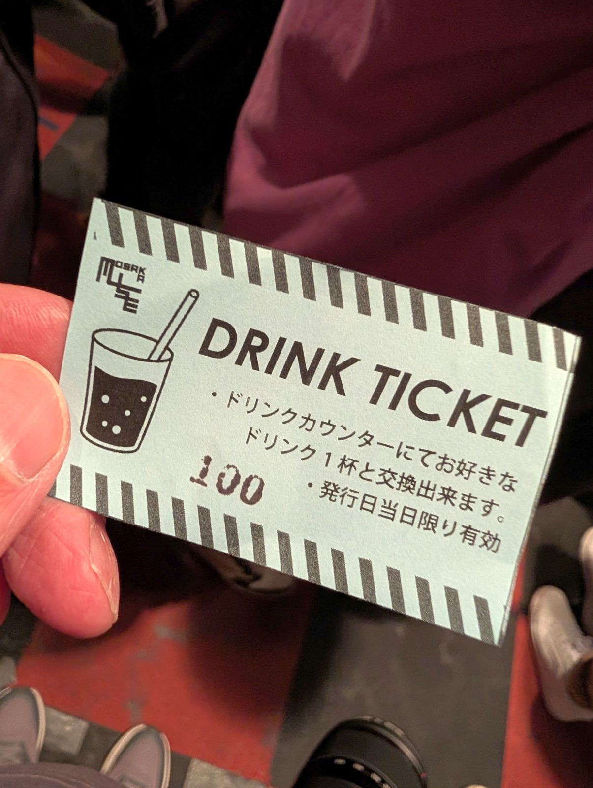 ドリンクチケット