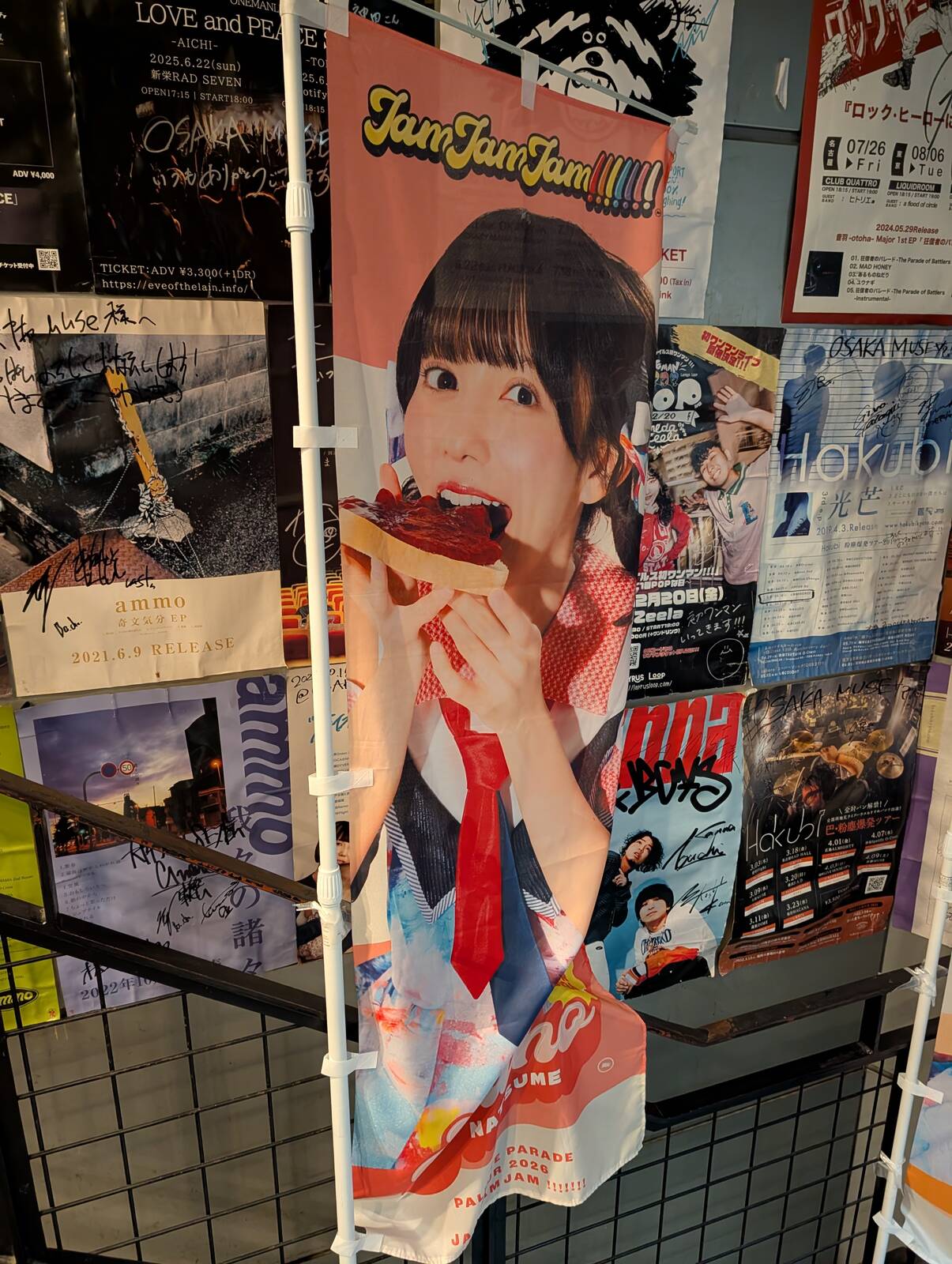 メンバーののぼり