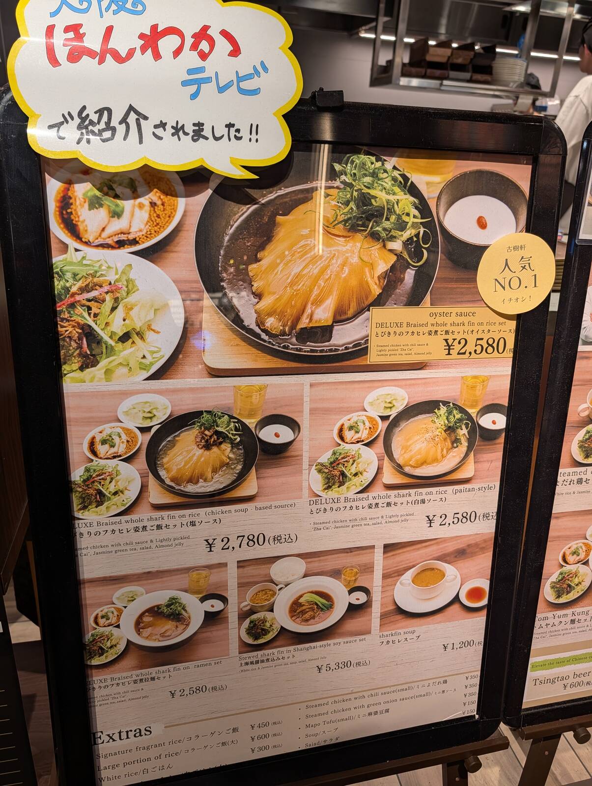 本日の夕食候補２