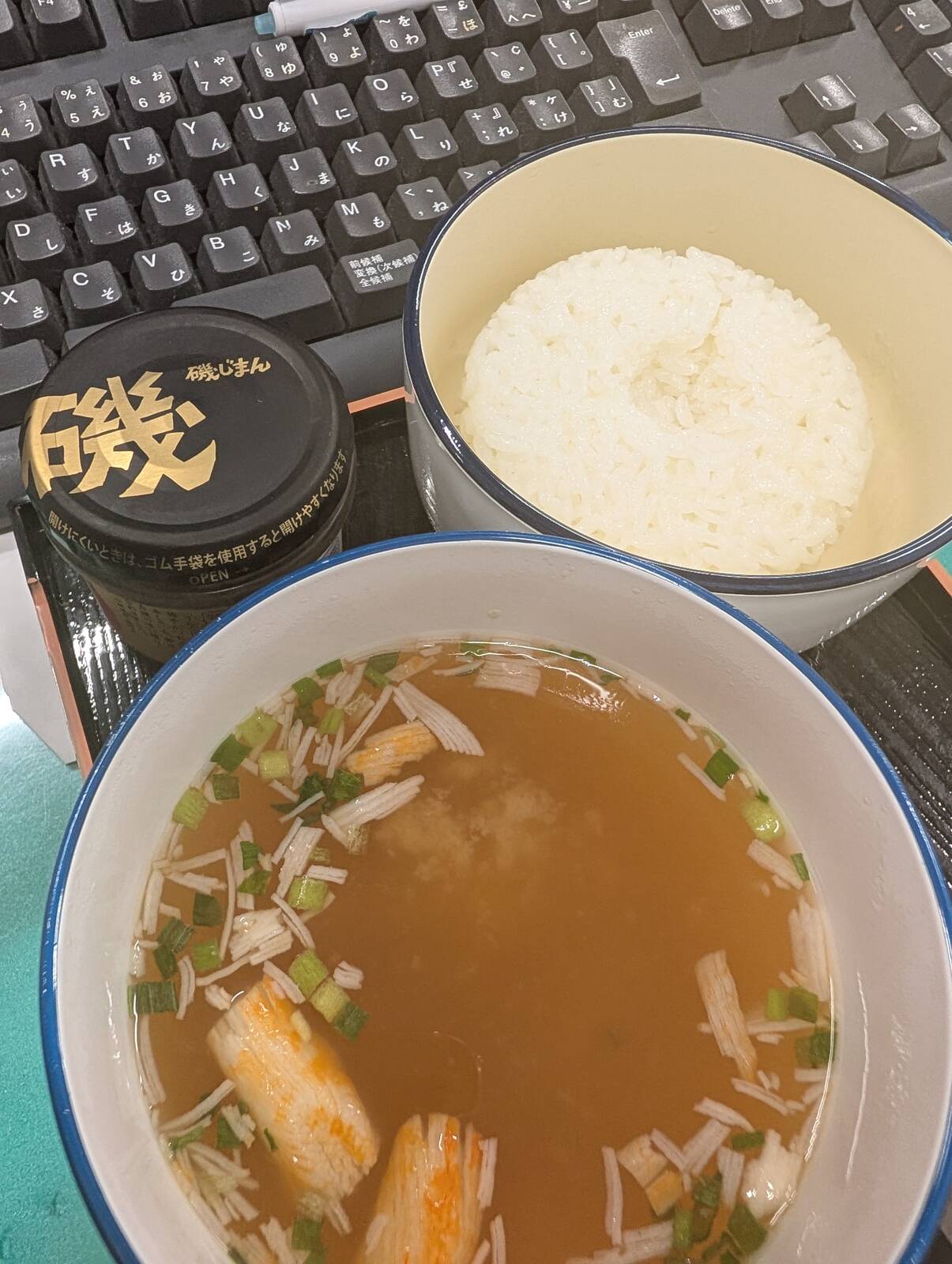 本日の昼食
