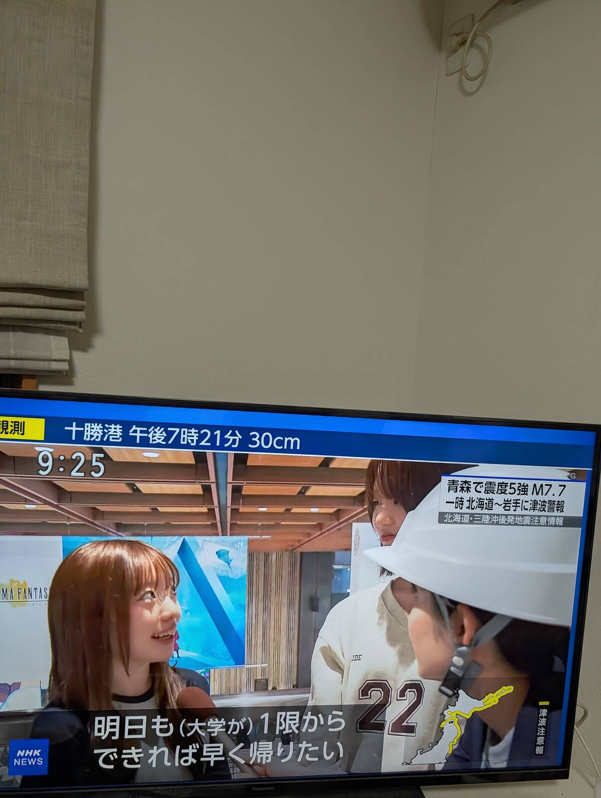 インタビュー映像