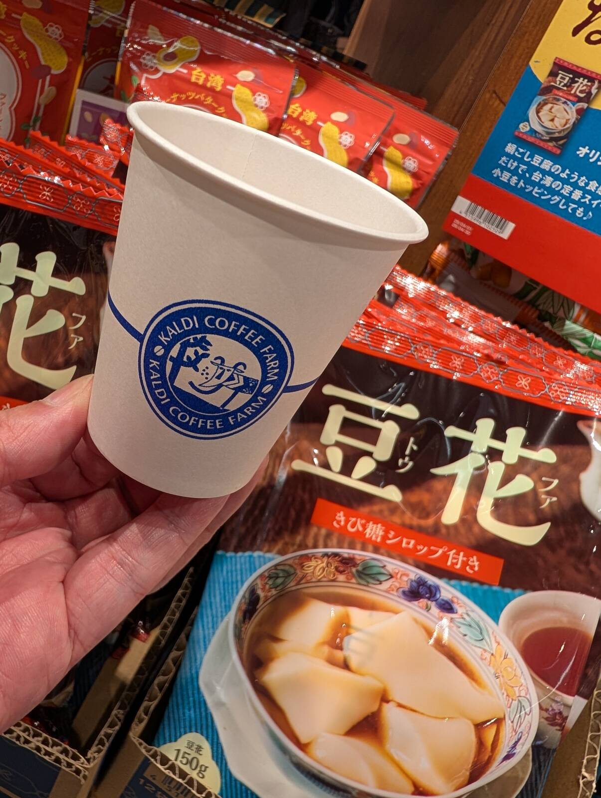 本日のコーヒー