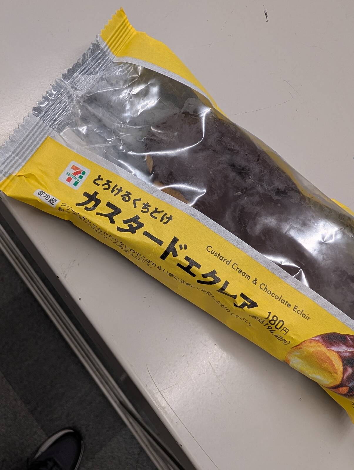 本日の差し入れ