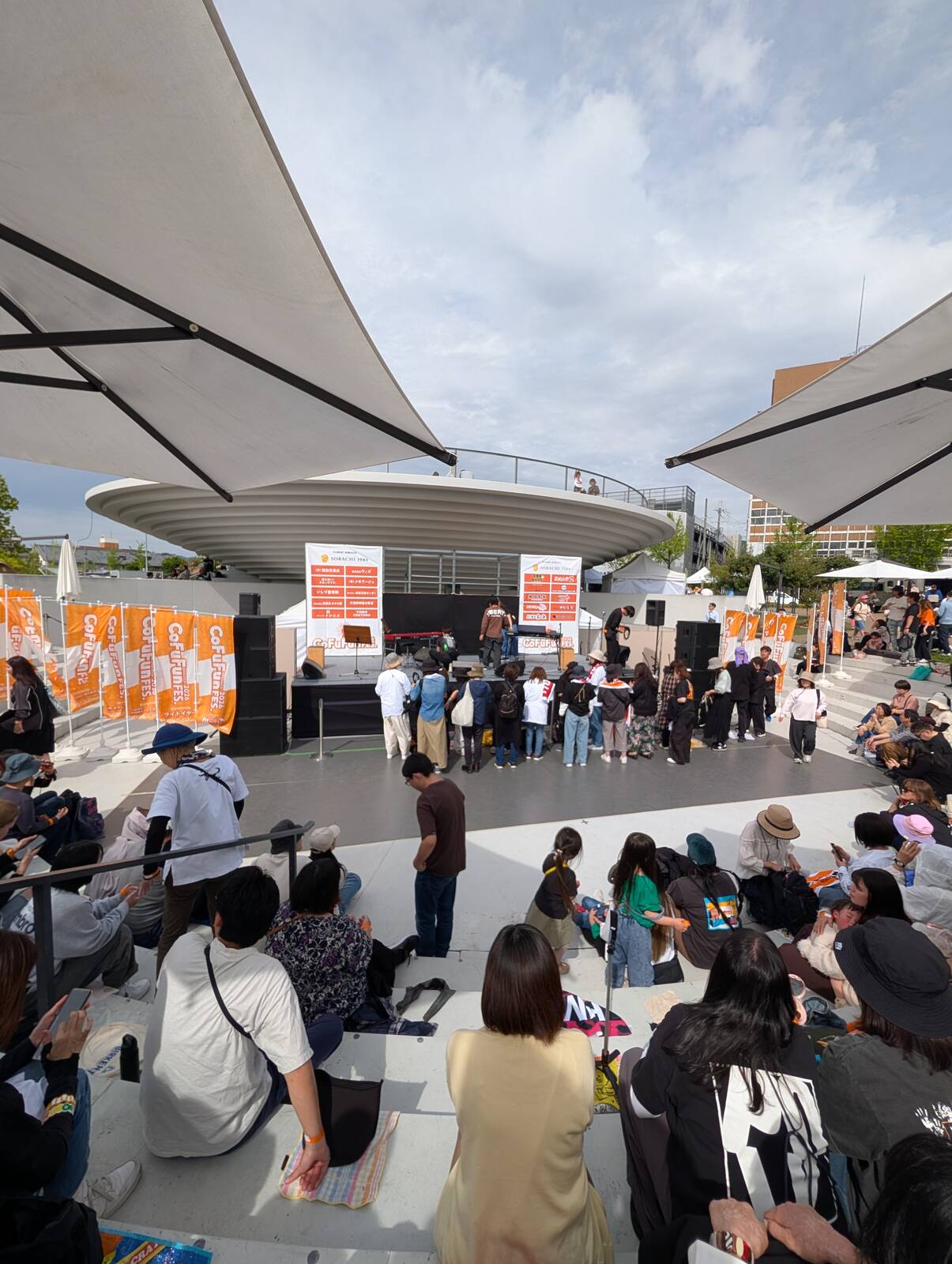 本日の観覧位置