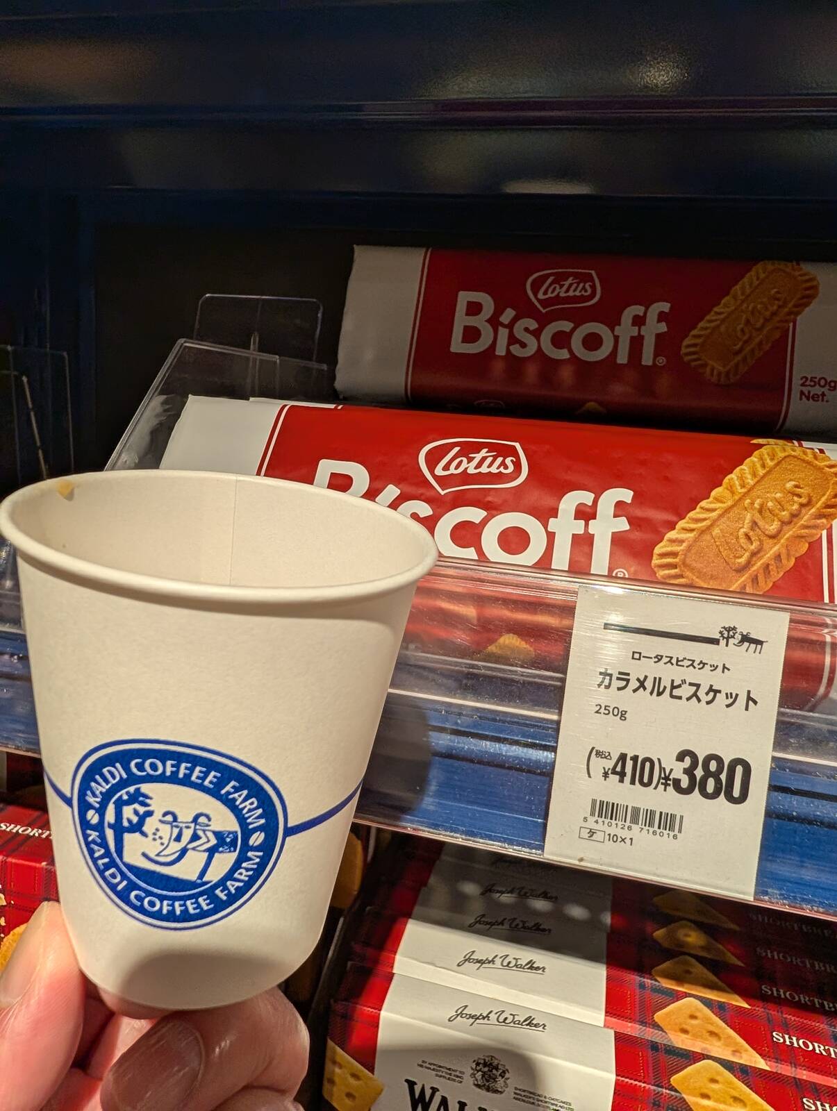 本日のコーヒー