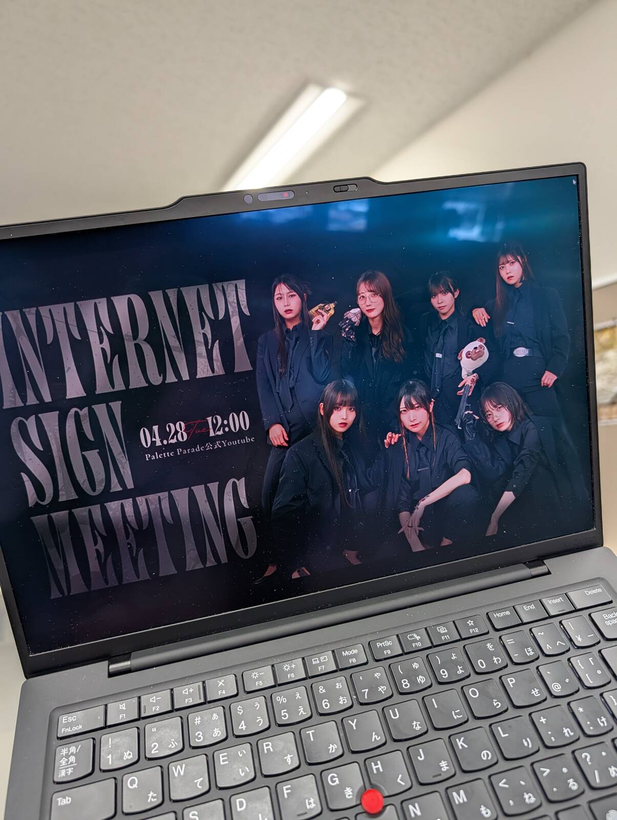 インターネットサイン会