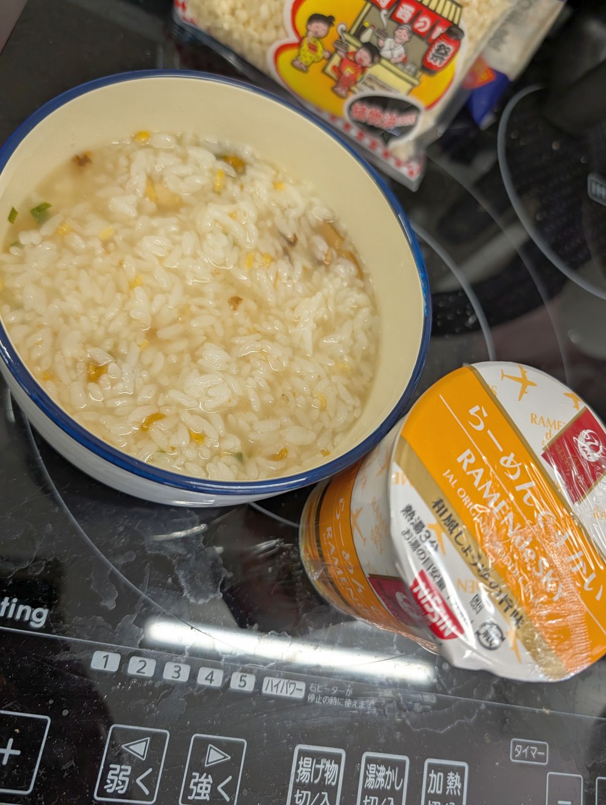 本日の昼食