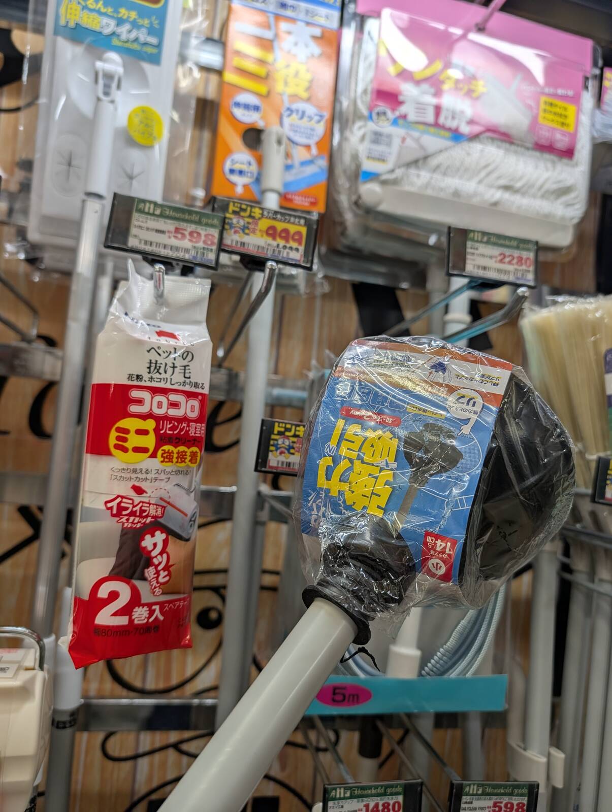 すっぽん買い付け