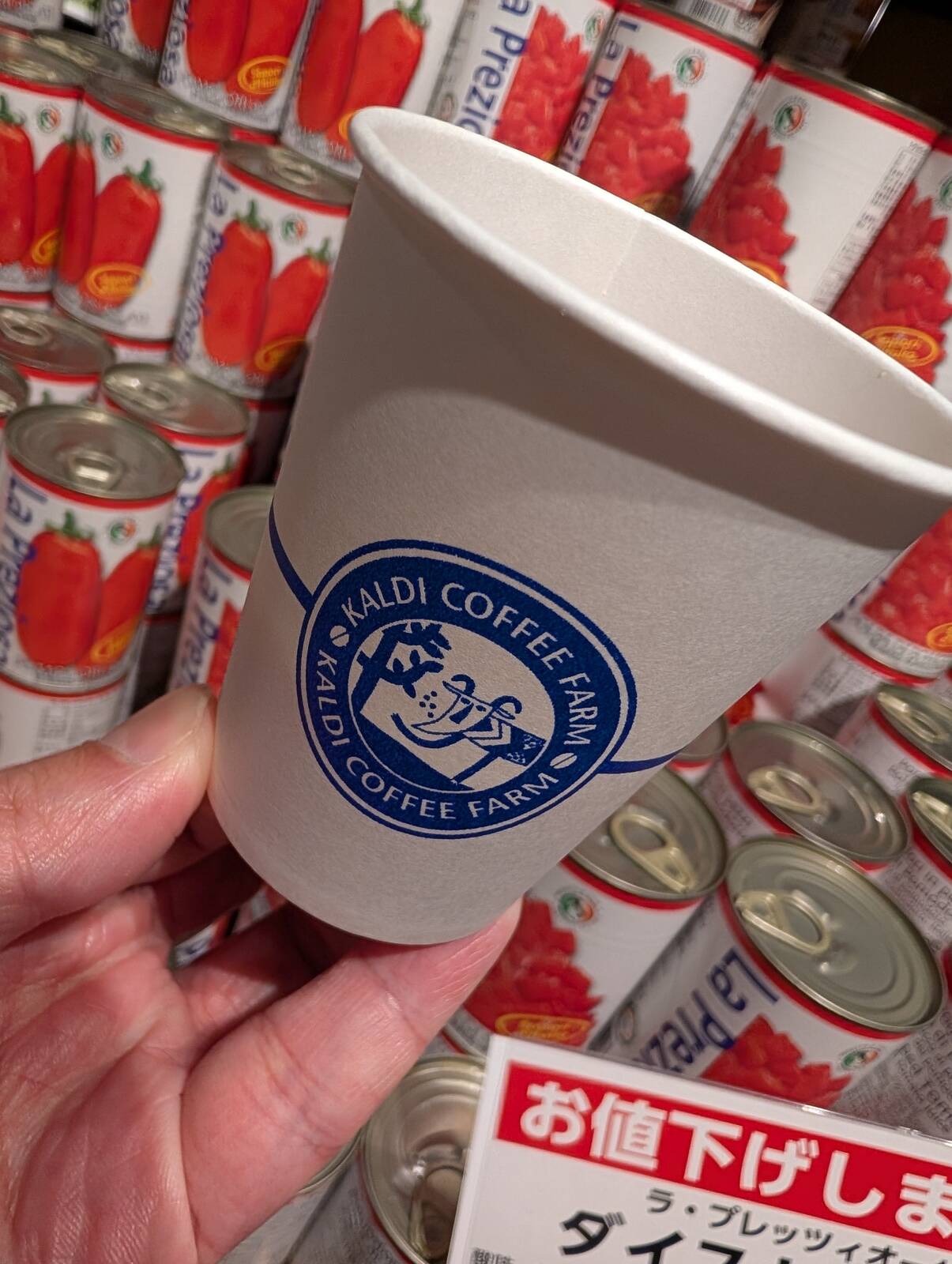 本日のコーヒー