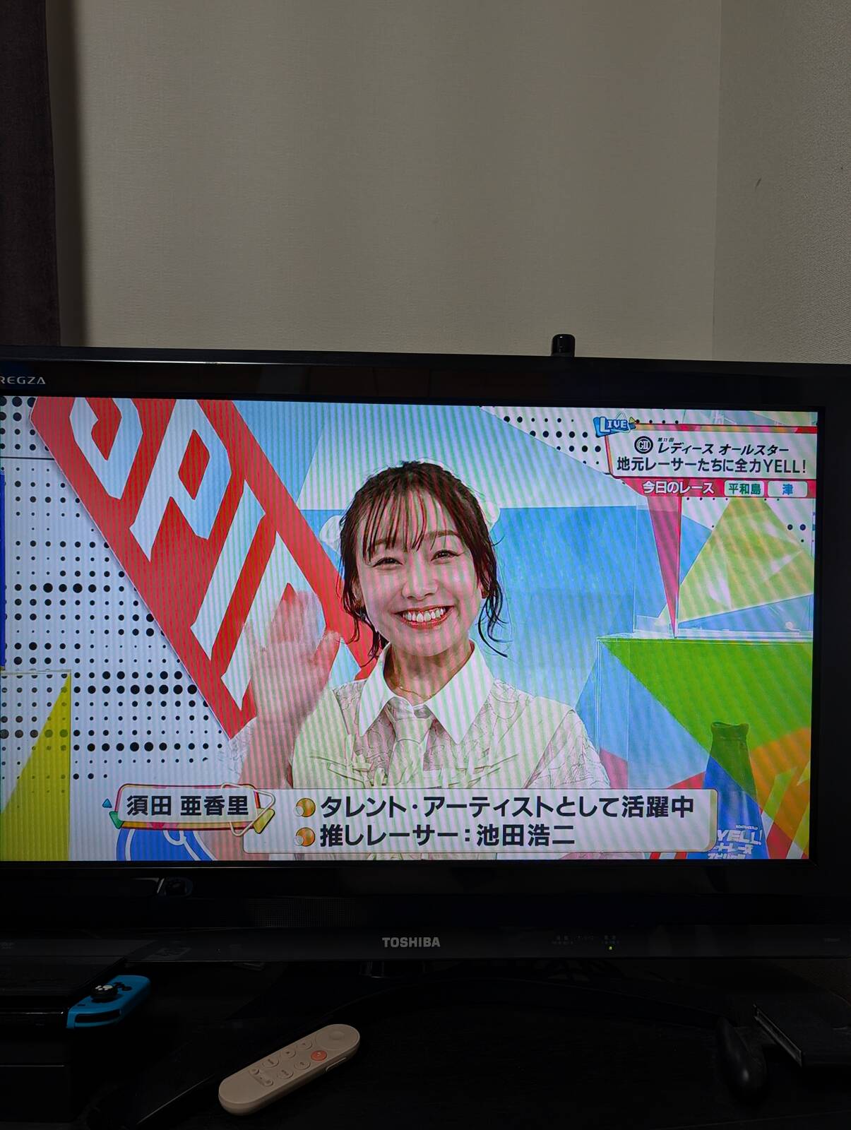 須田亜香里
