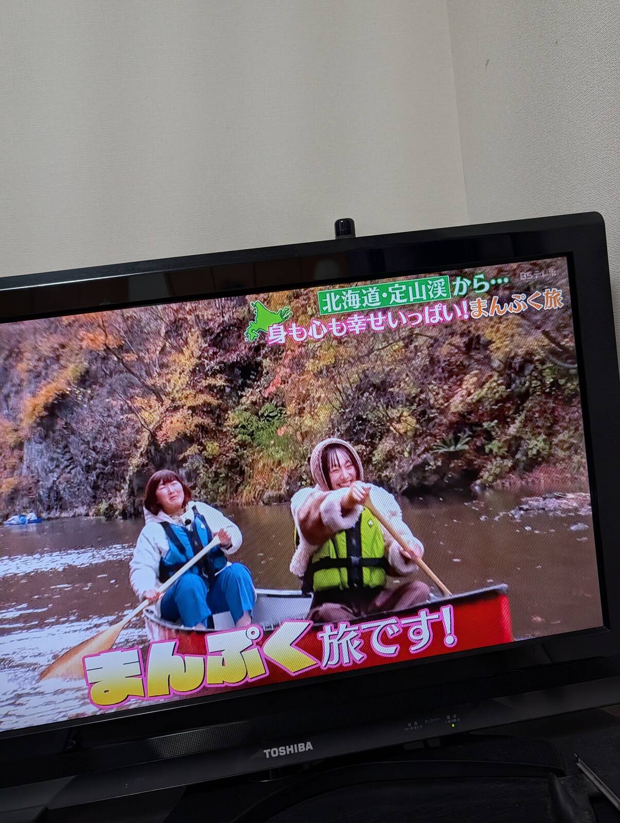 次の番組