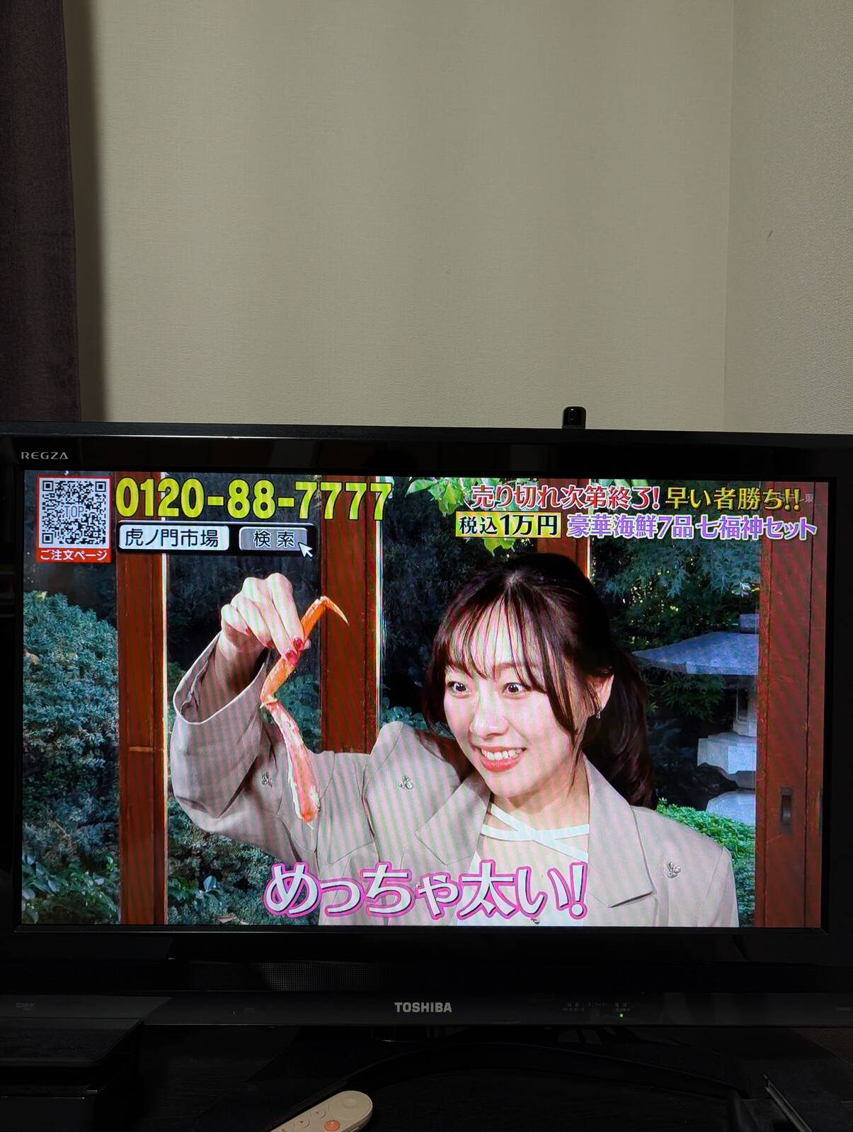 カニの身