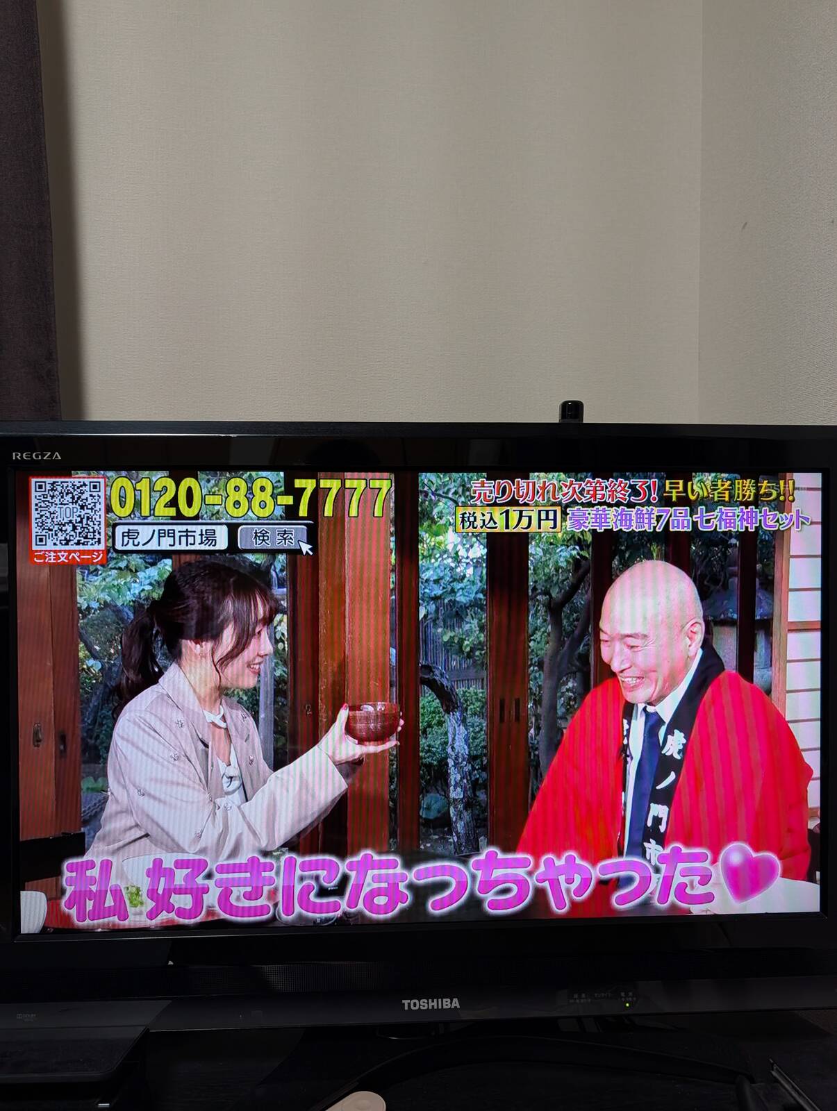 しじみ汁の追加