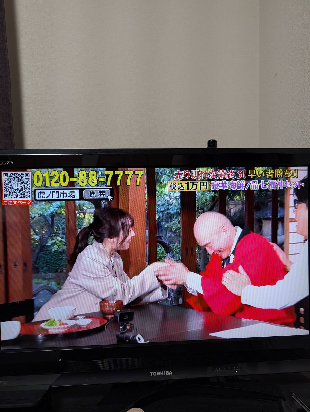 握手会