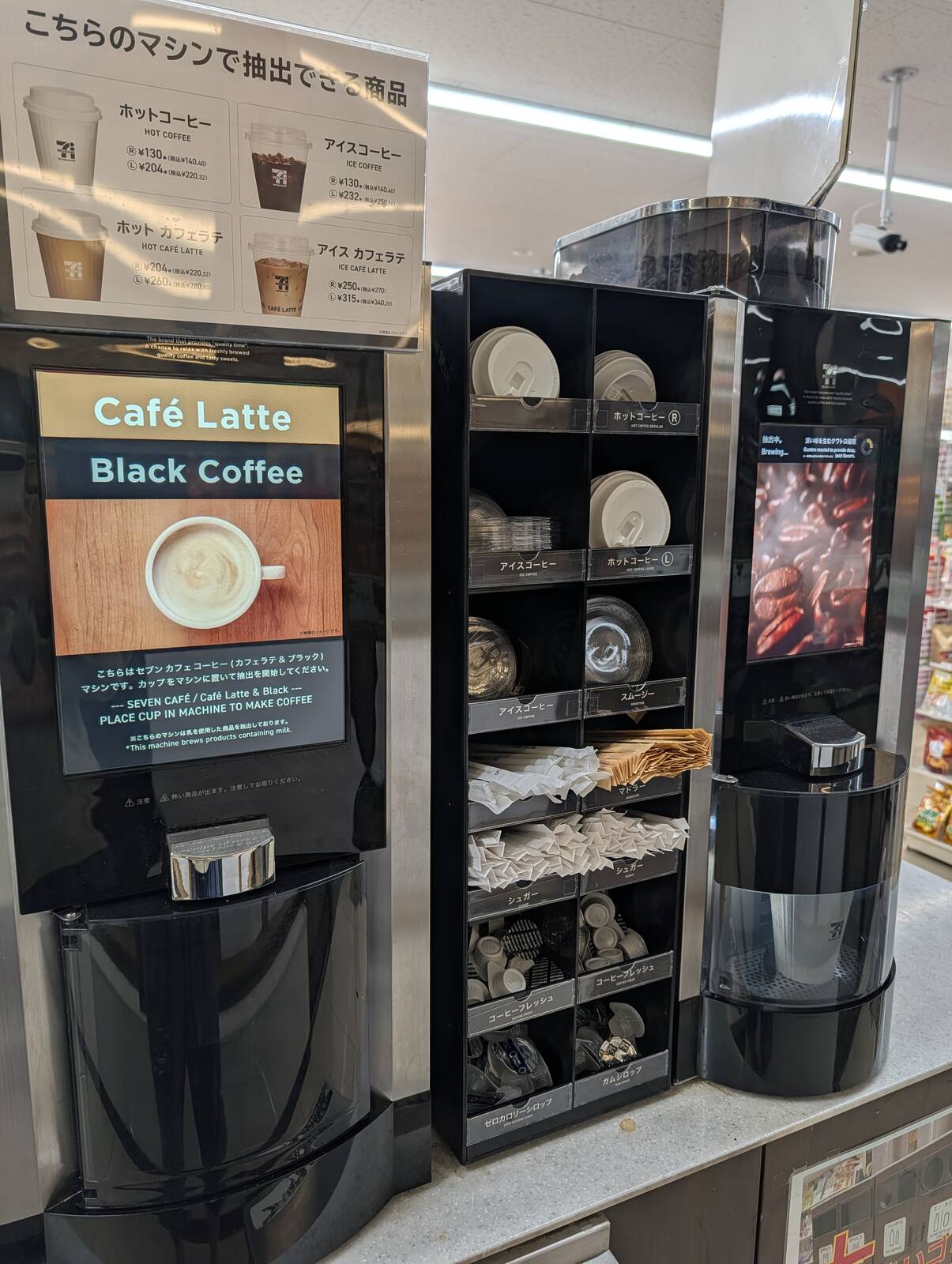 本日のコーヒー