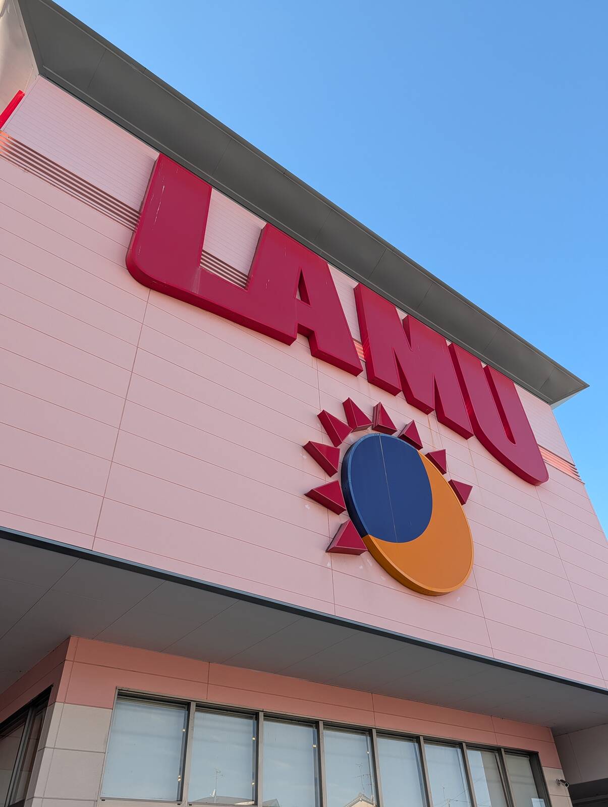 ラムー来店