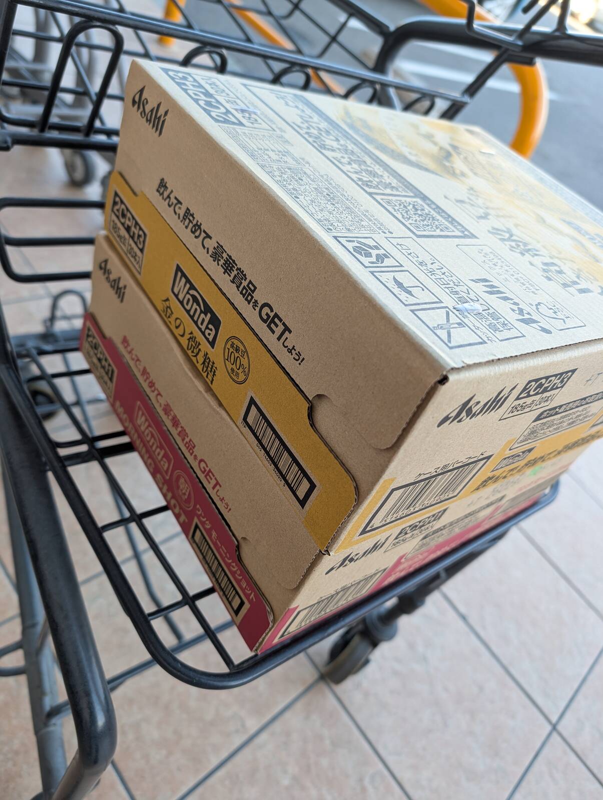 本日のお買い物