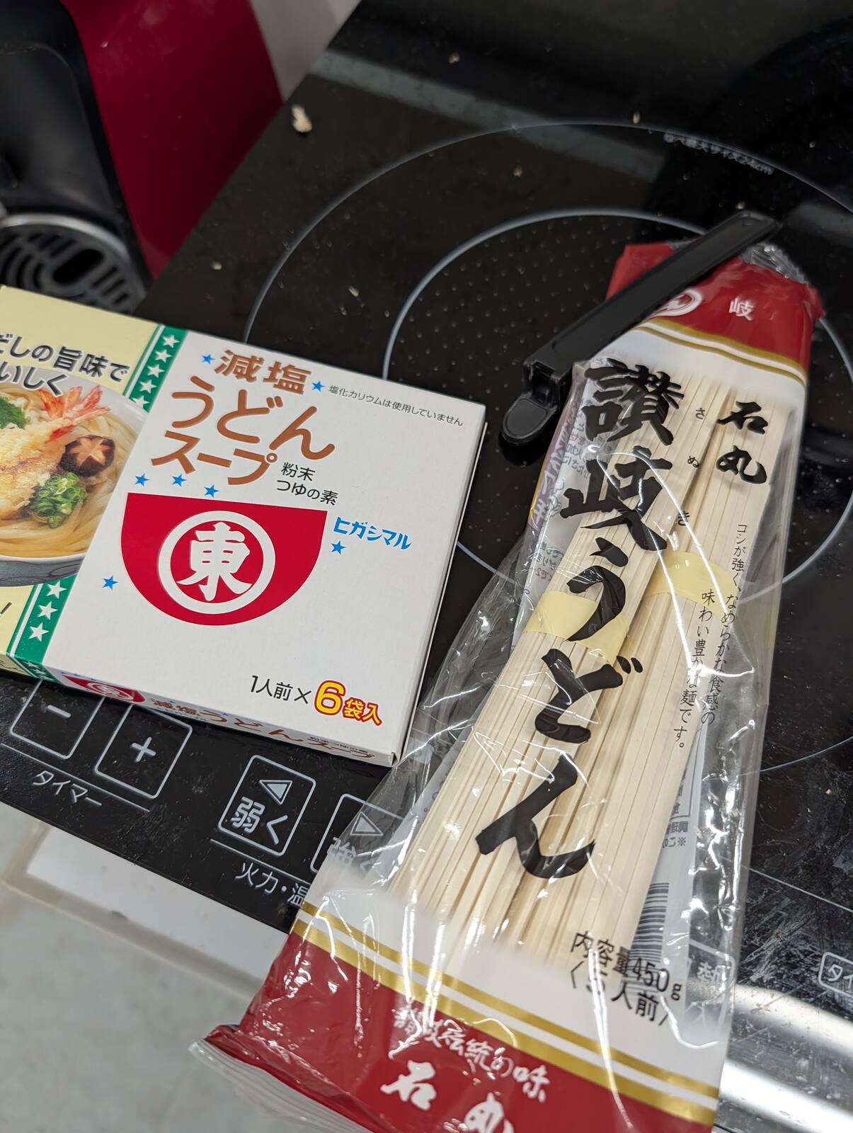 昼食の準備