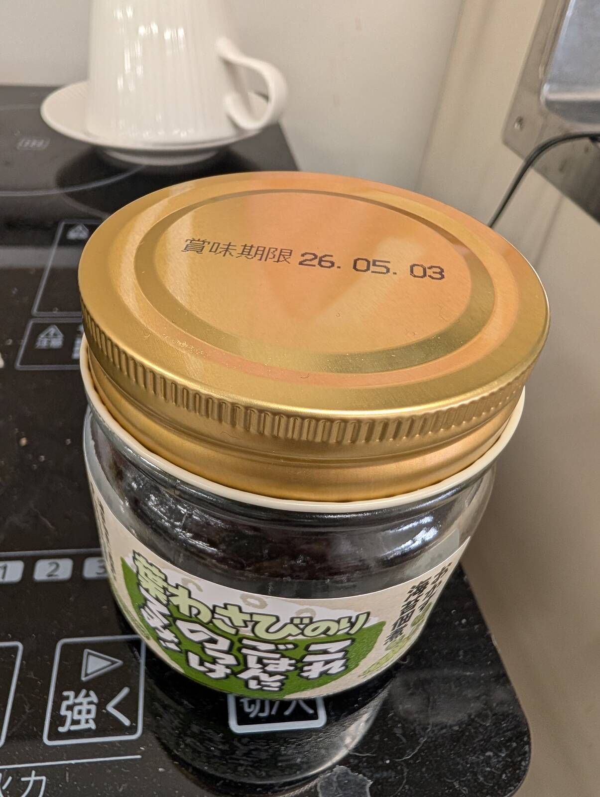 葉わさびのり