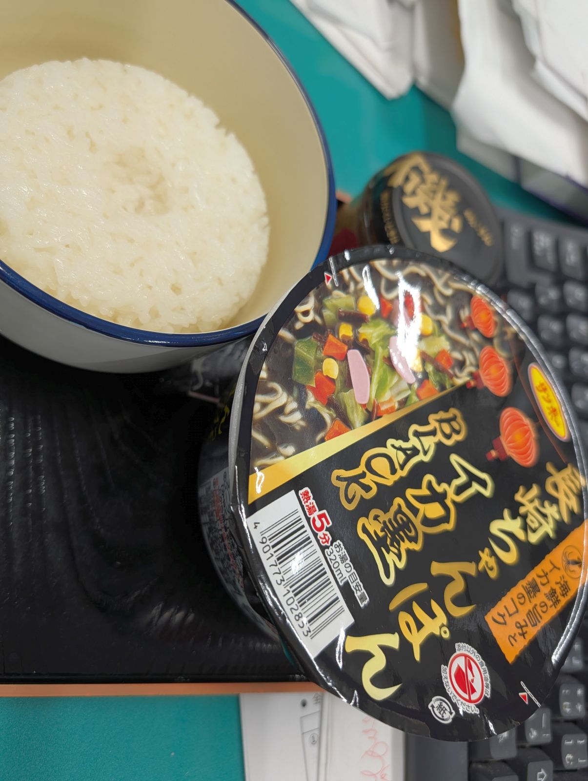 本日の昼食
