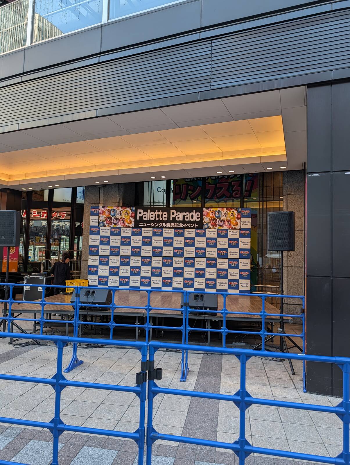 本日のイベント会場