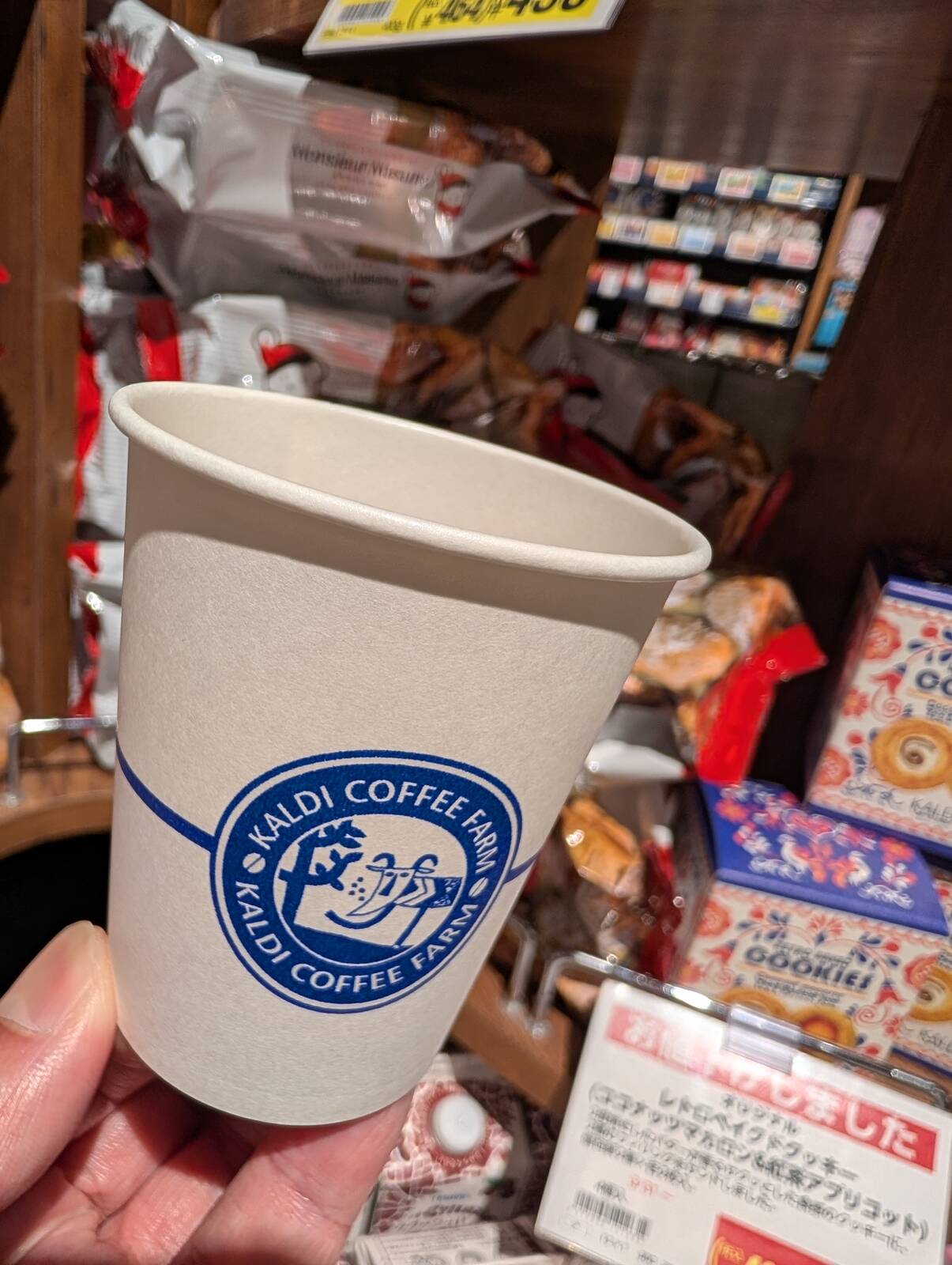 本日のコーヒー