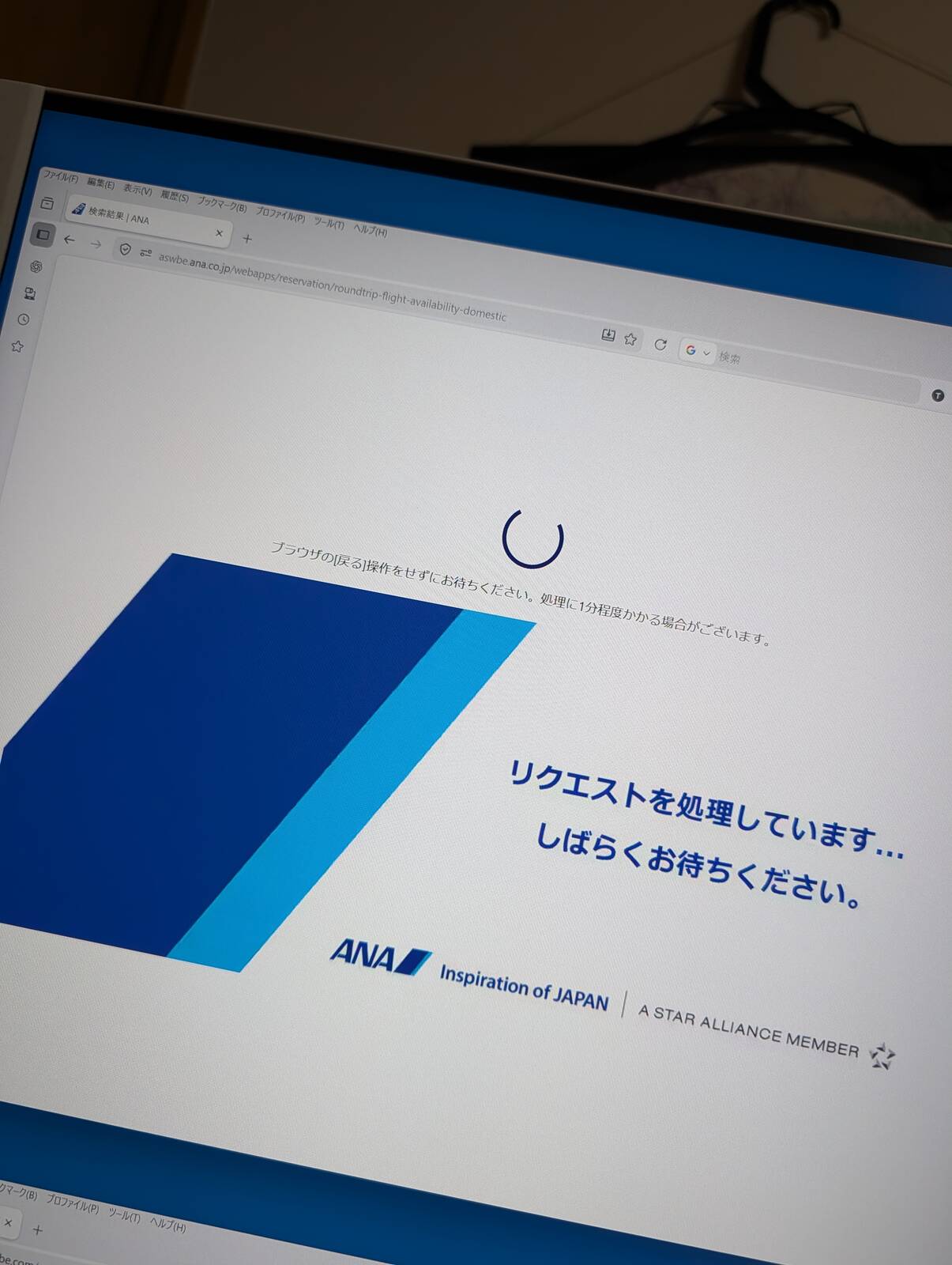 リクエストを処理