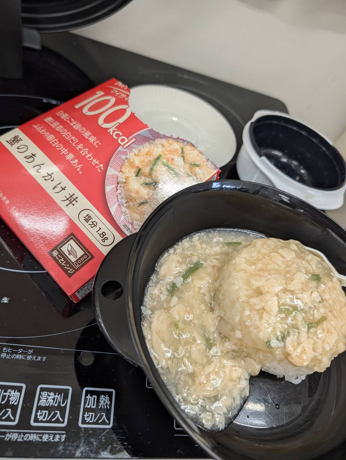 本日の昼食