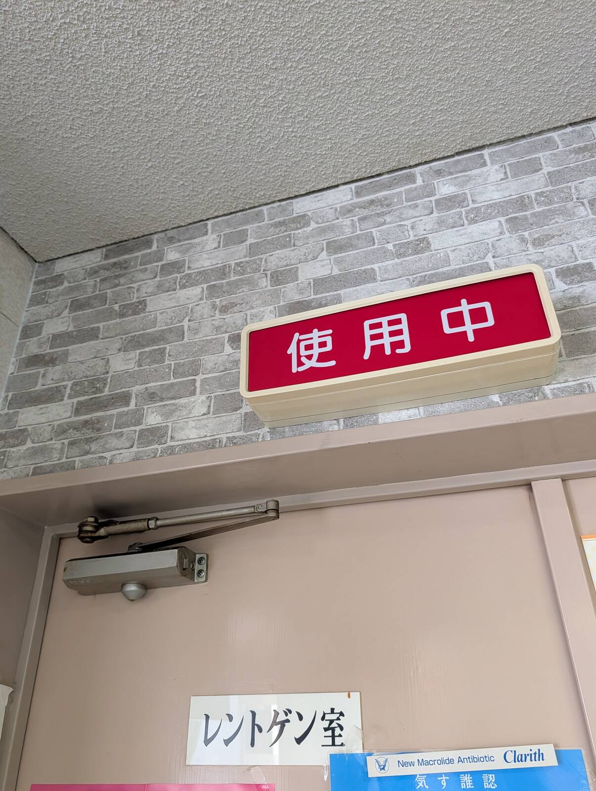 営業時間