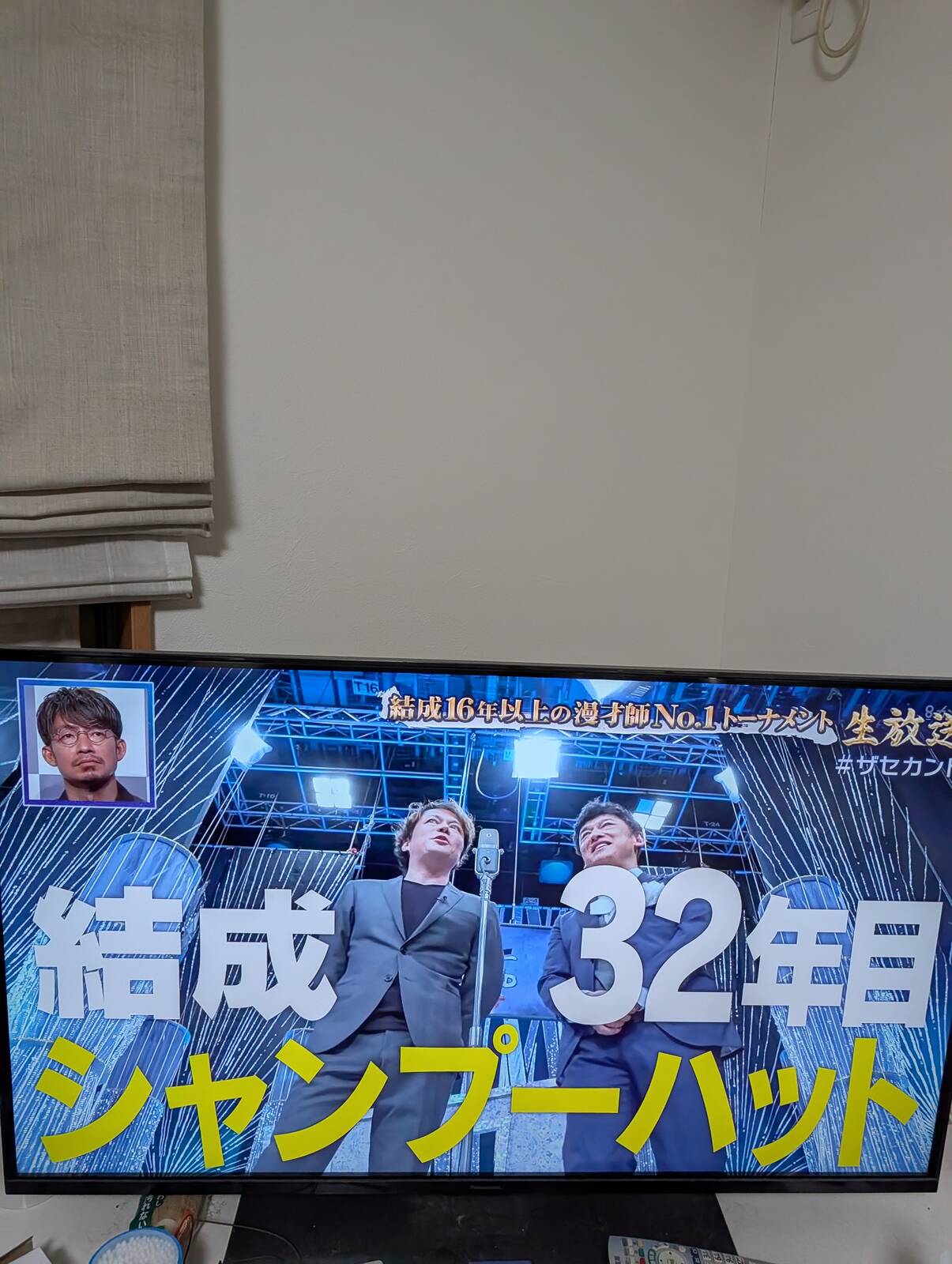 ザセカンド