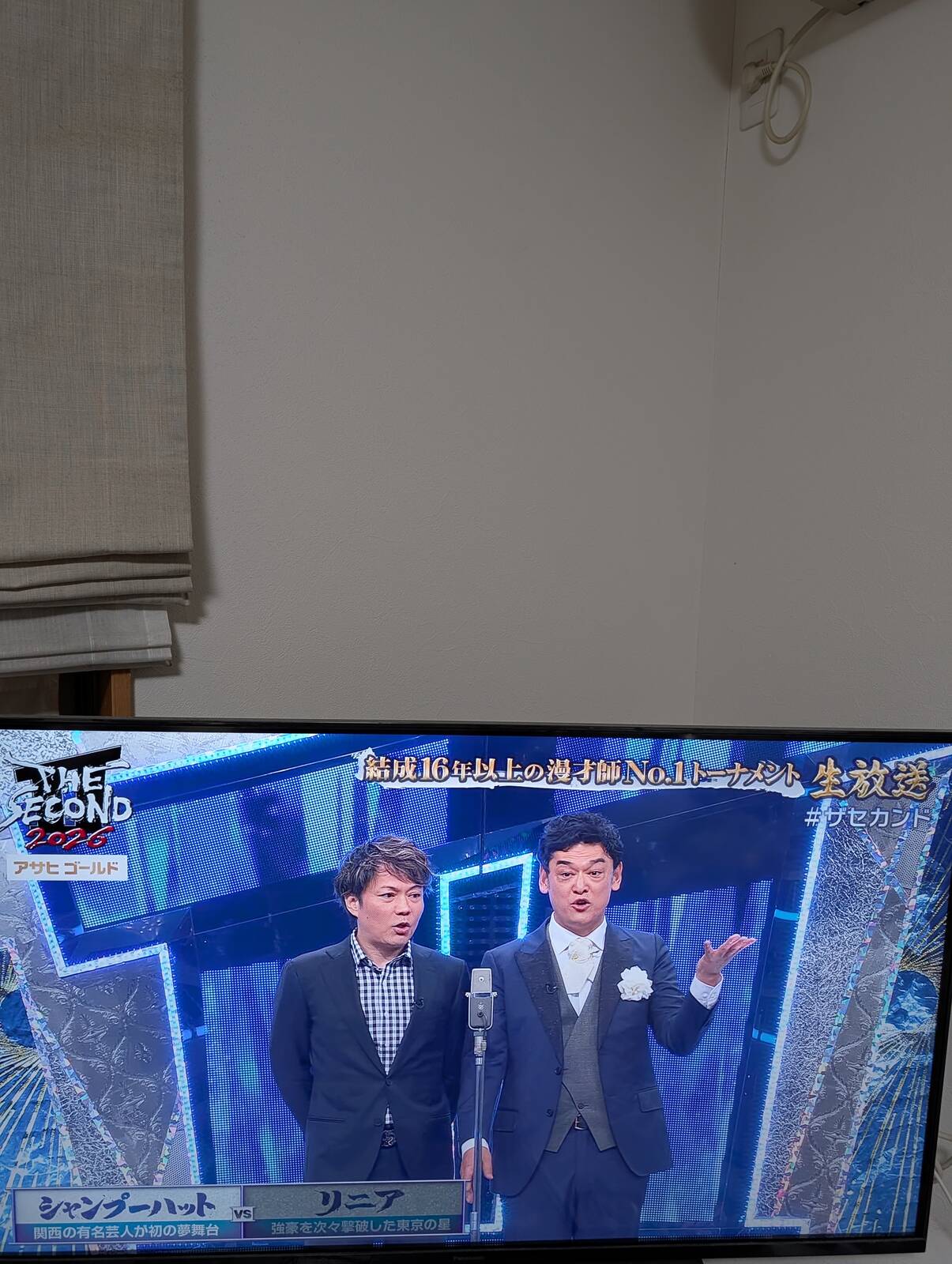 シャンプーハット