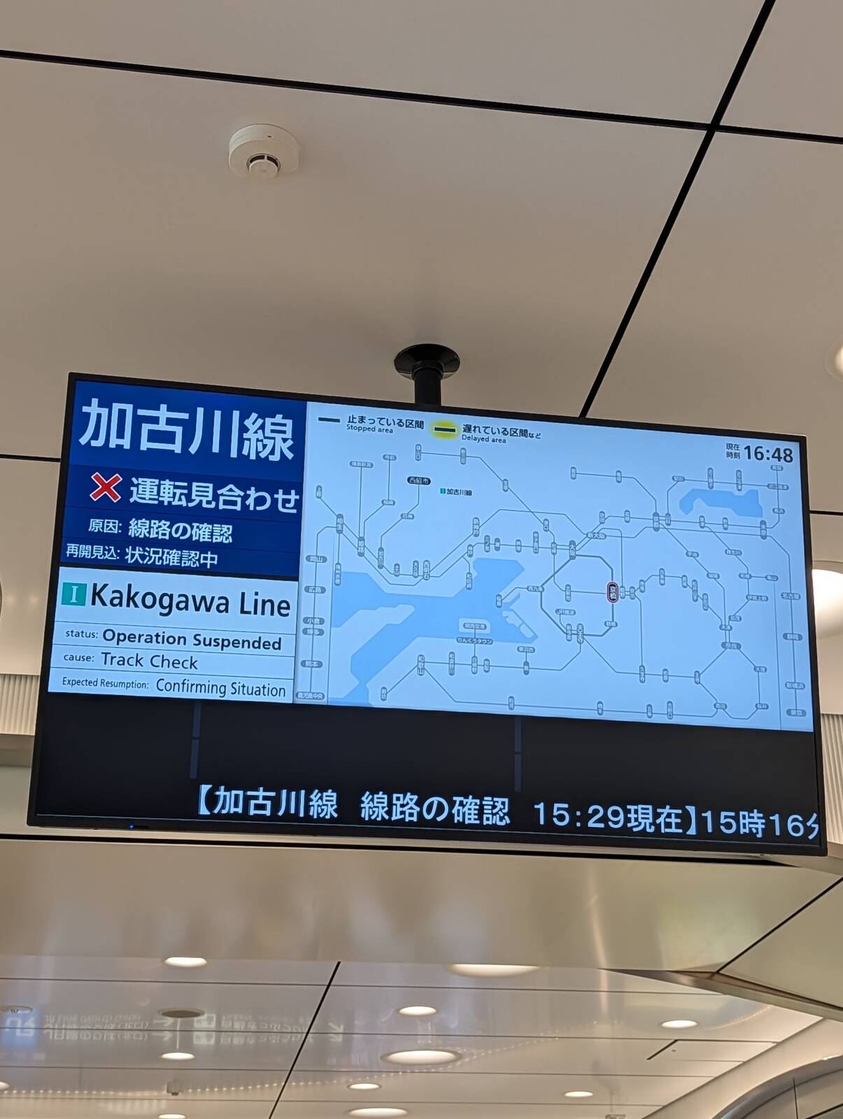 加古川線