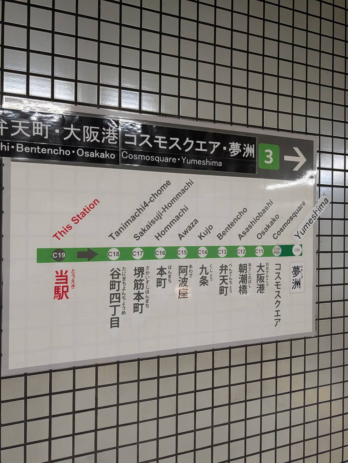夢洲方面