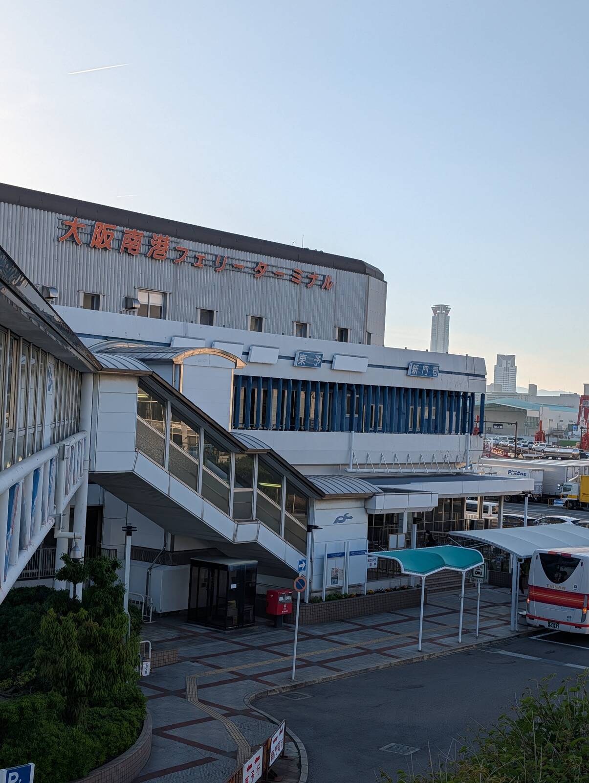 大阪南港フェリーターミナル