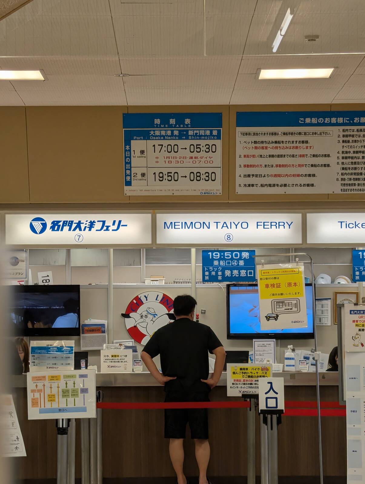 カウンター