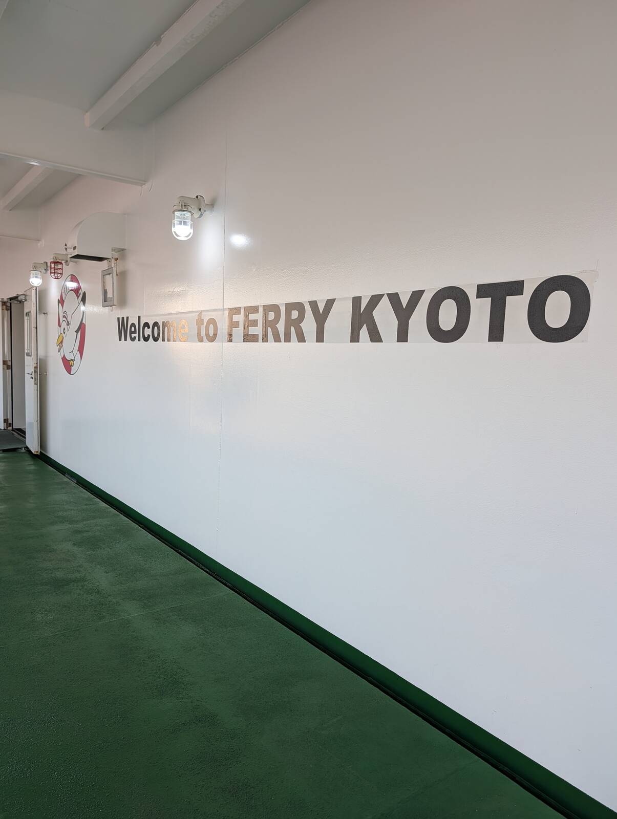 Welcome to FERRY KYOTO