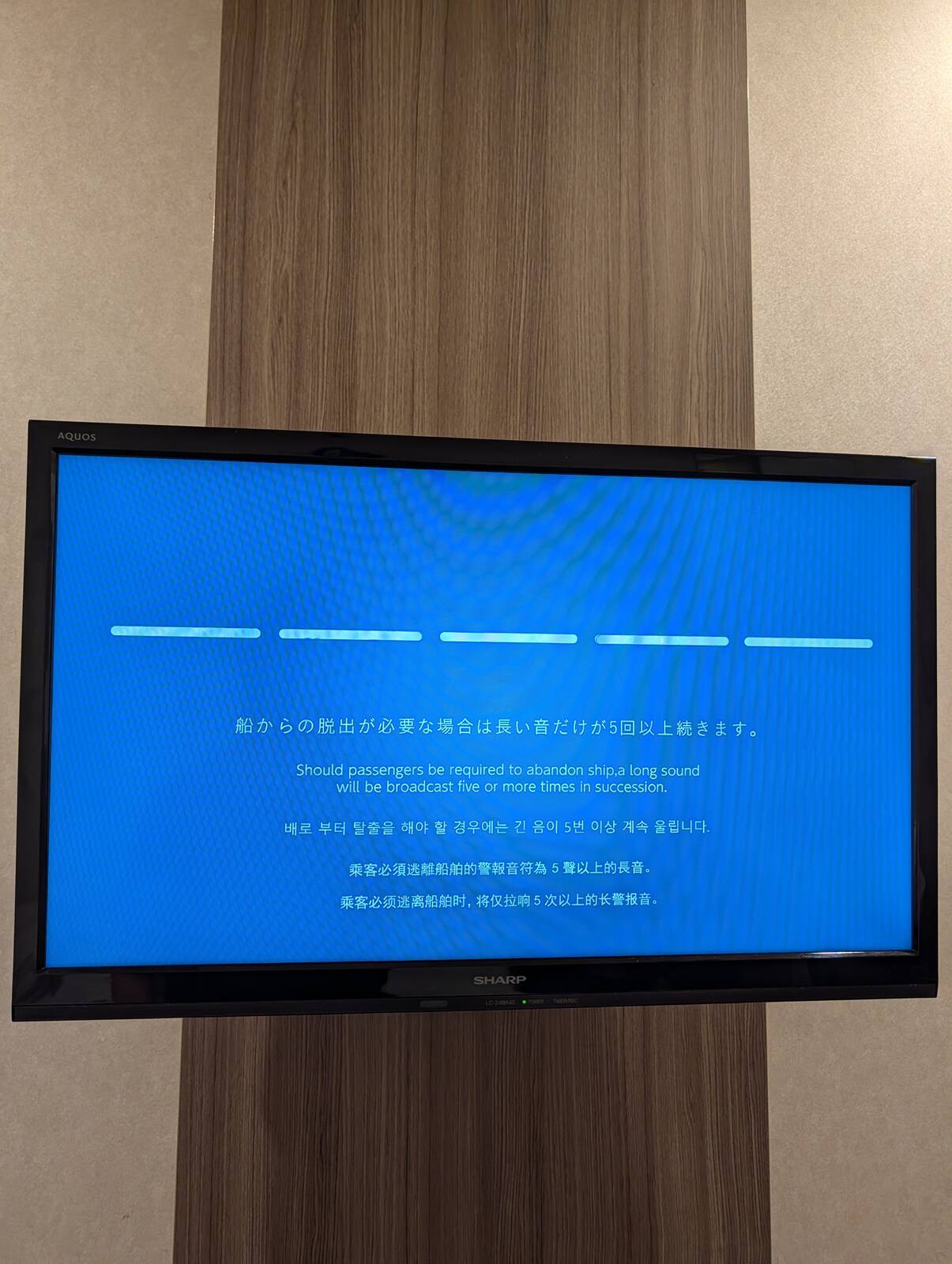 ーーーーー