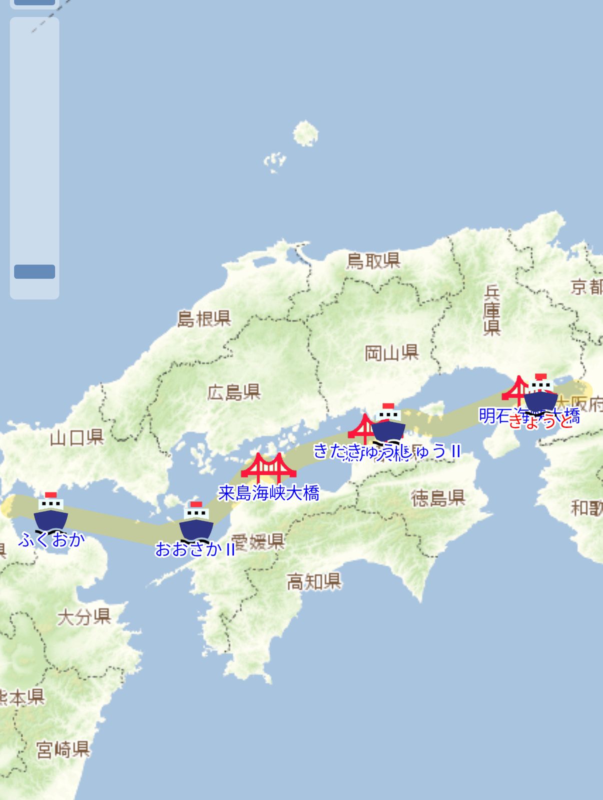それぞれの船の位置