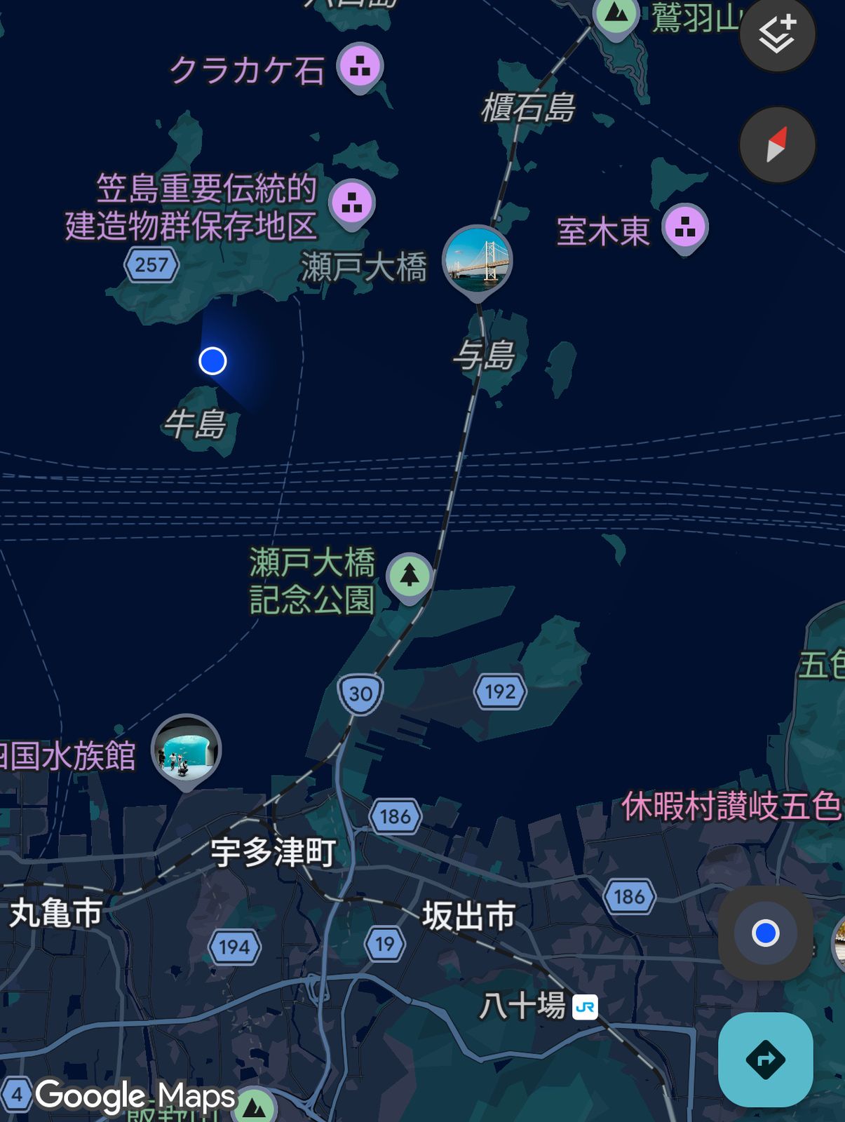 いまここ