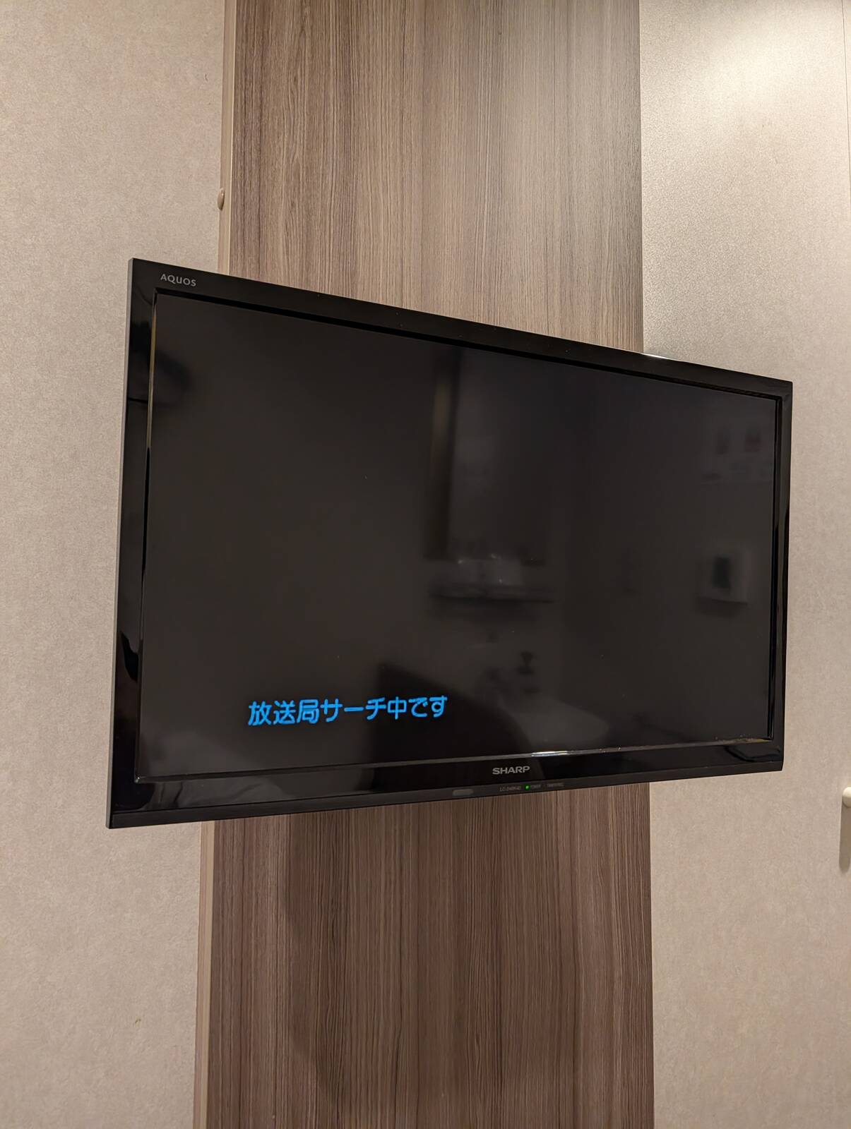 放送局サーチ中です