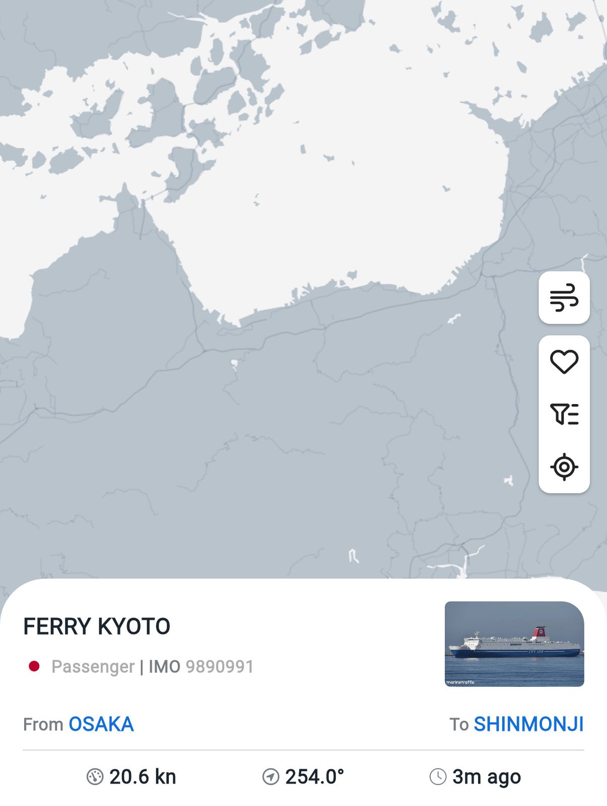 スマホで確認