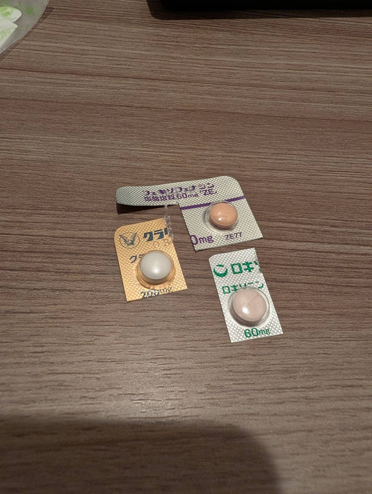 お薬のお時間