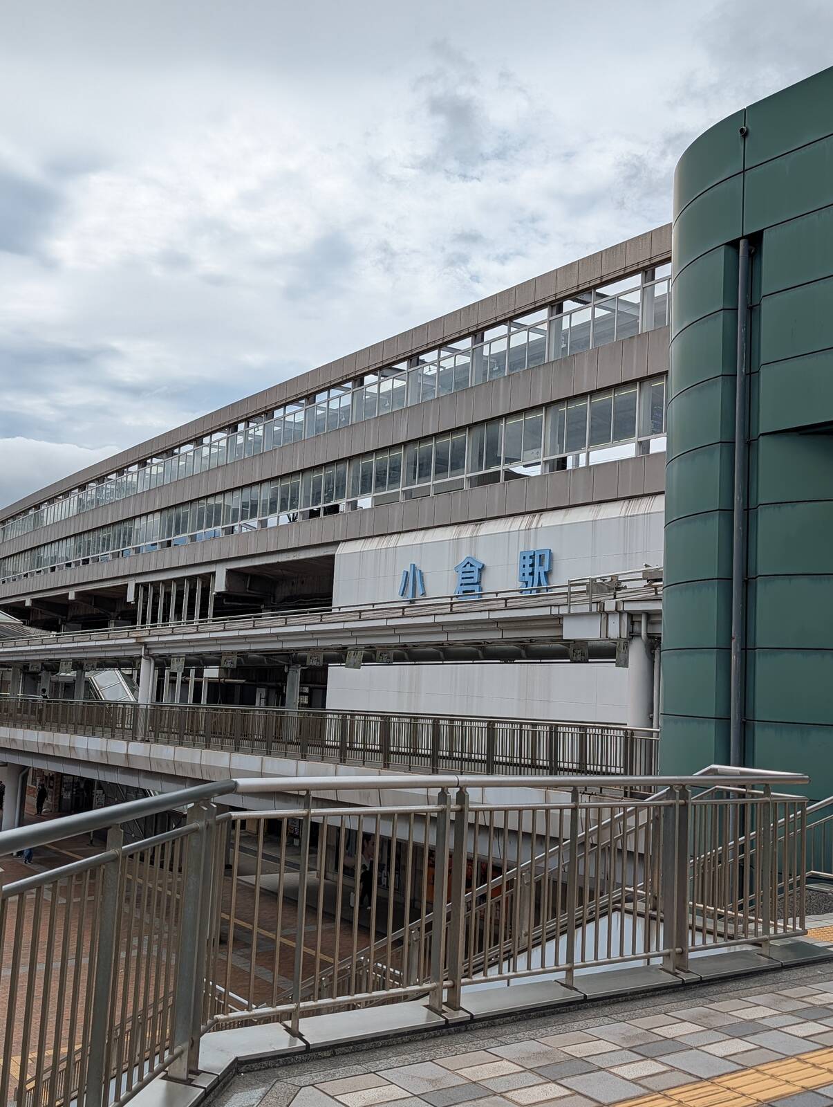 小倉駅