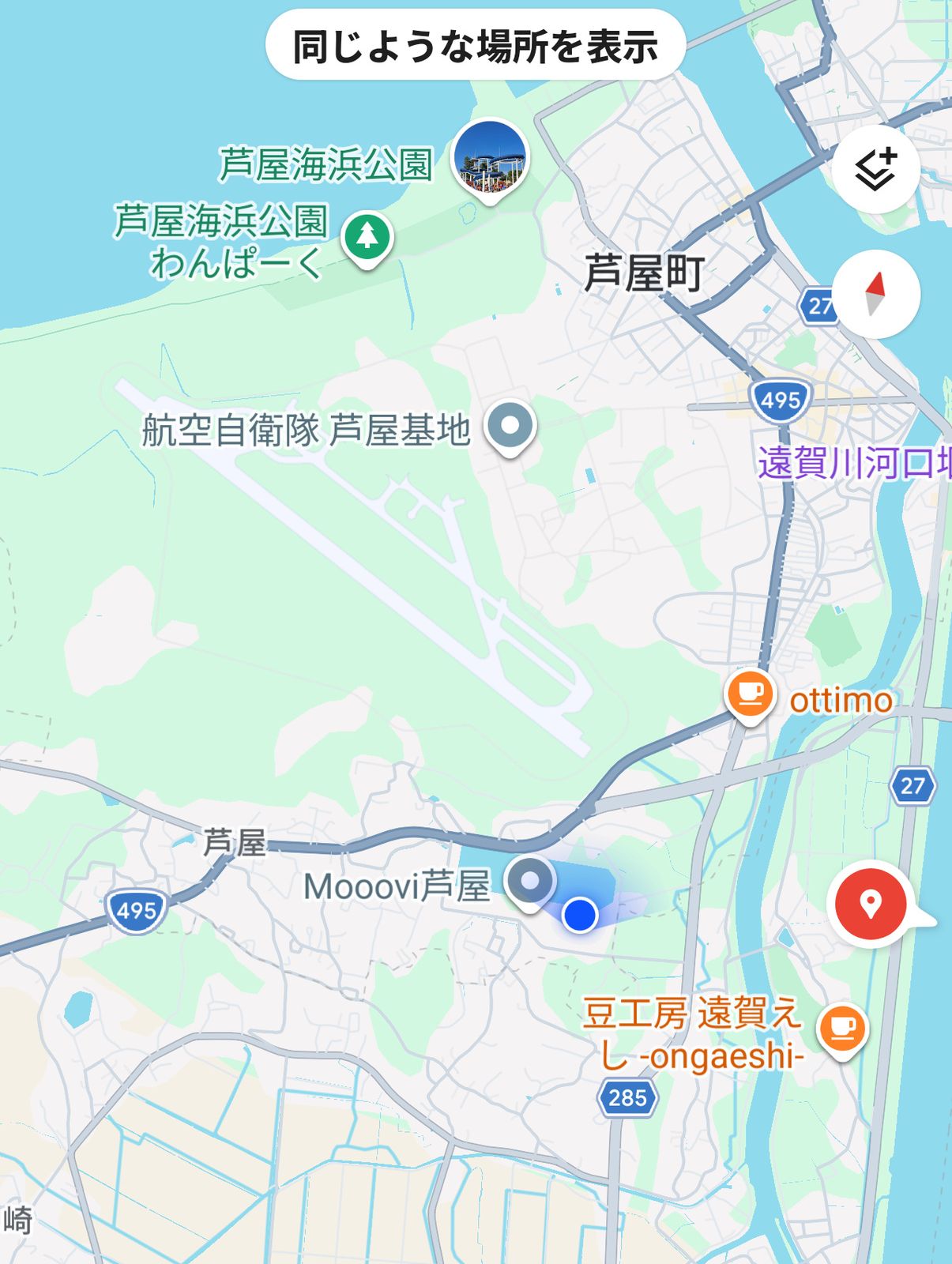 いまここ