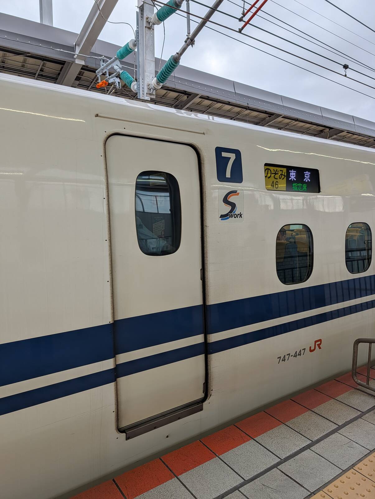 S work車両