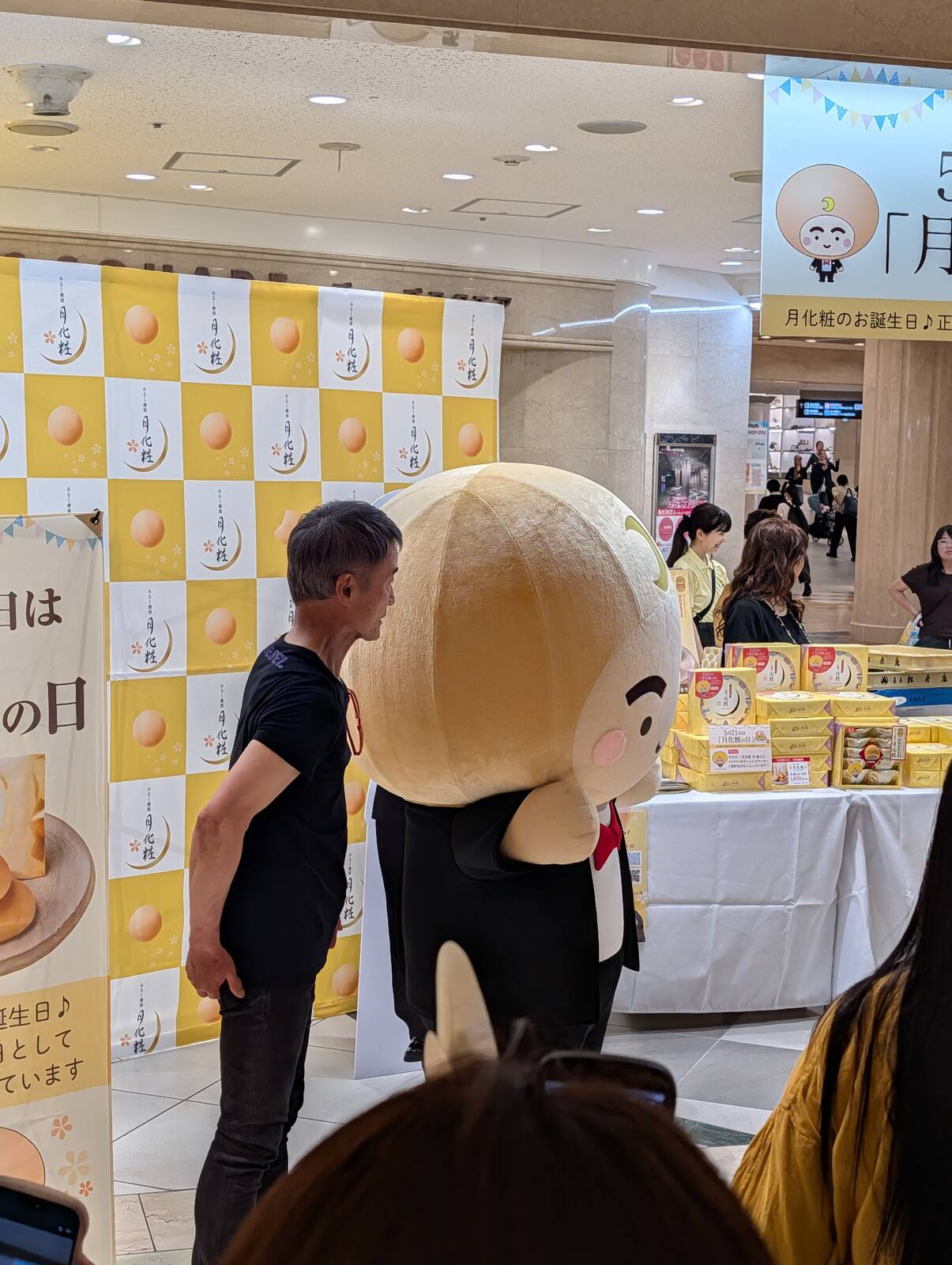 イベント