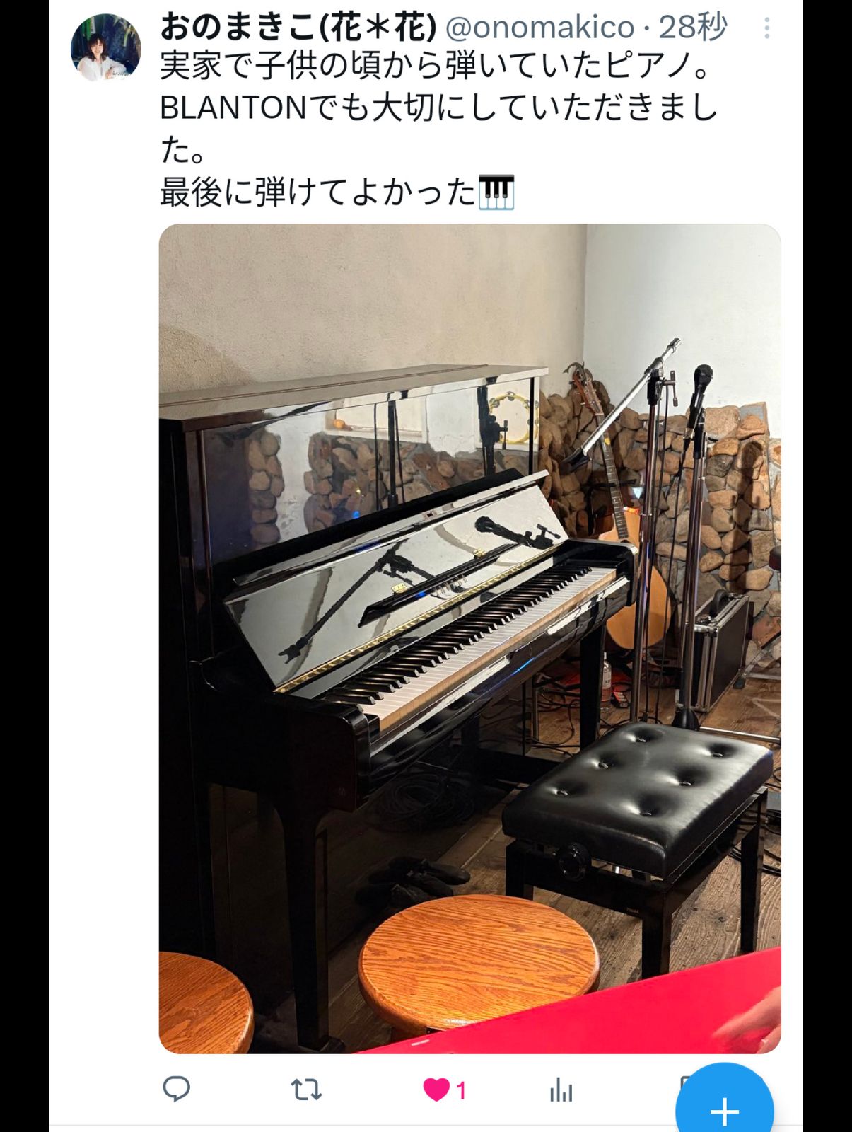 いいね