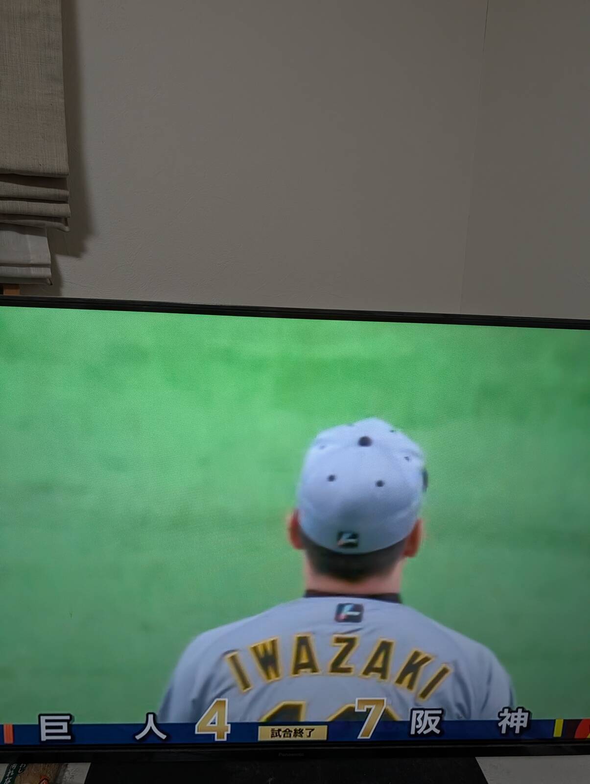 とらほー
