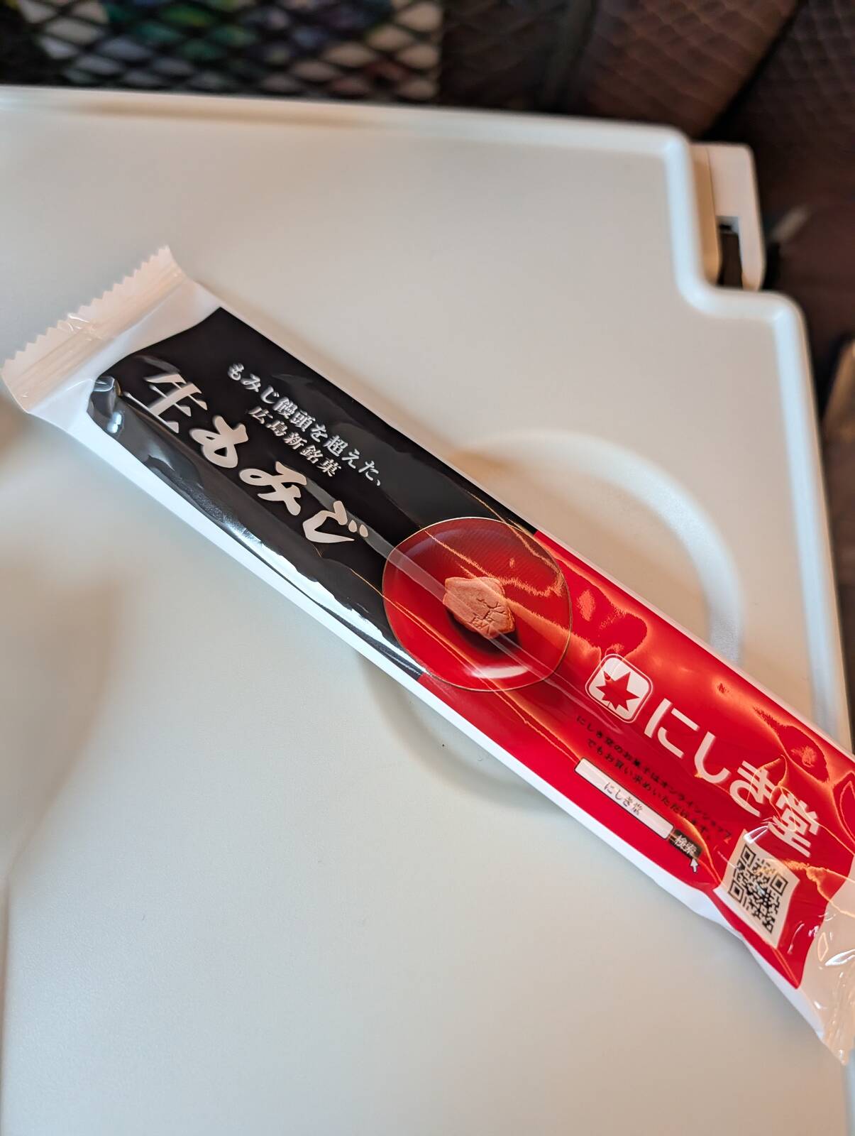 おしぼり