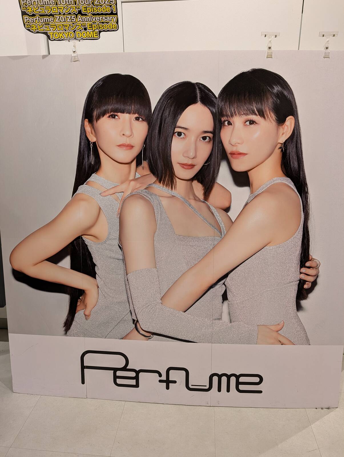 Perfume